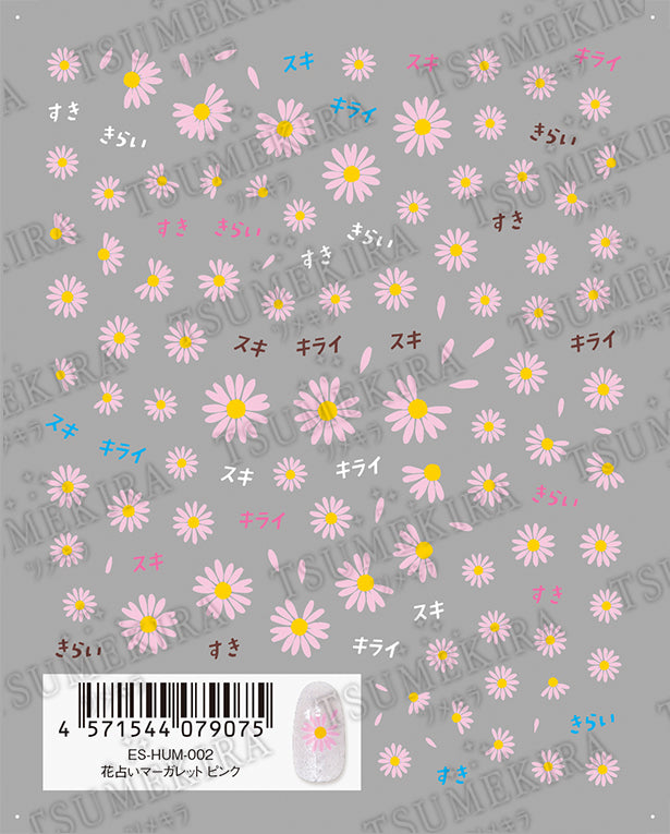 ES-HUM-002