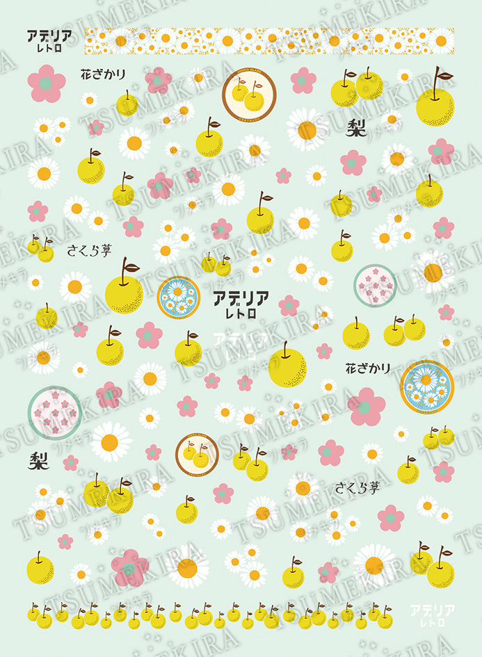 NN-ADE-002