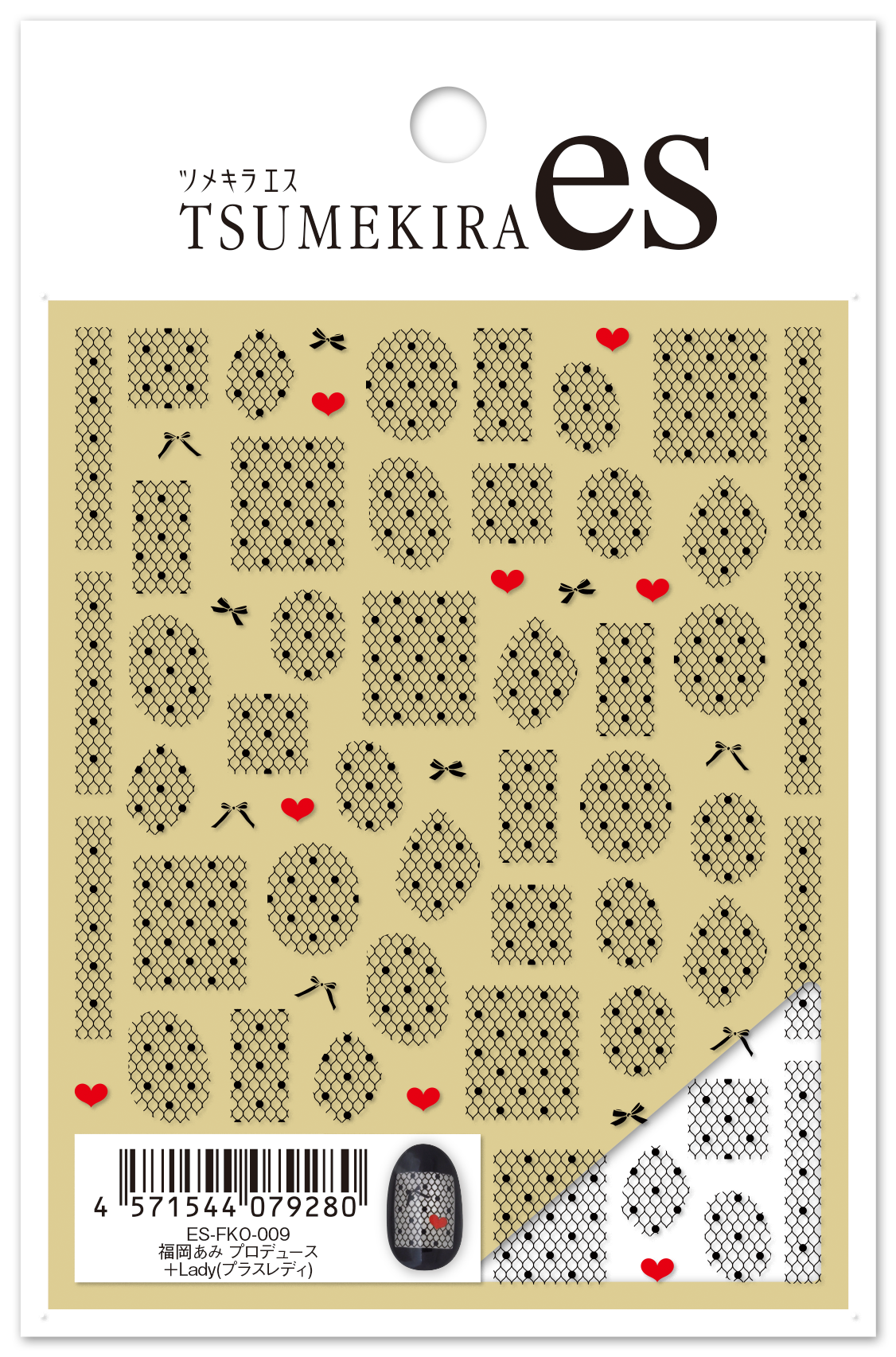 ES-FKO-009