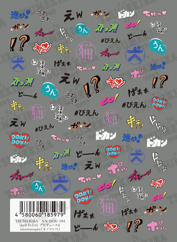NN-DOG-104