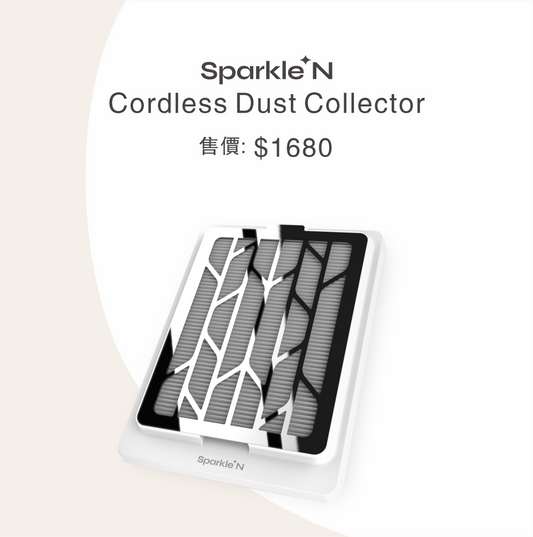 Sparkle N Cordless Dust Collector 無線吸塵機