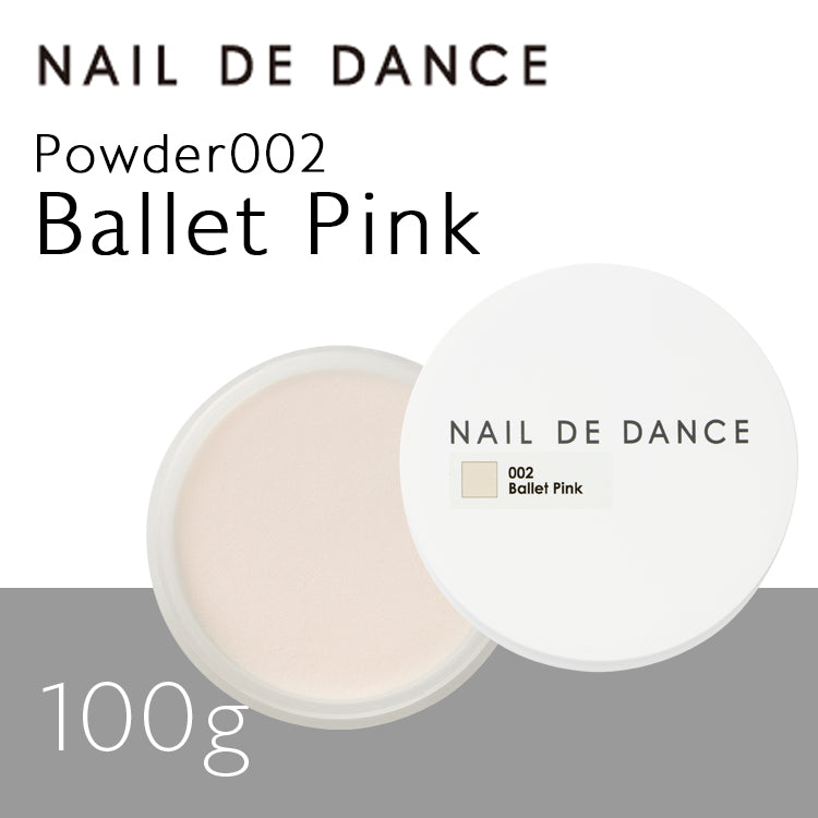 水晶粉 002 Ballet Pink 芭蕾粉