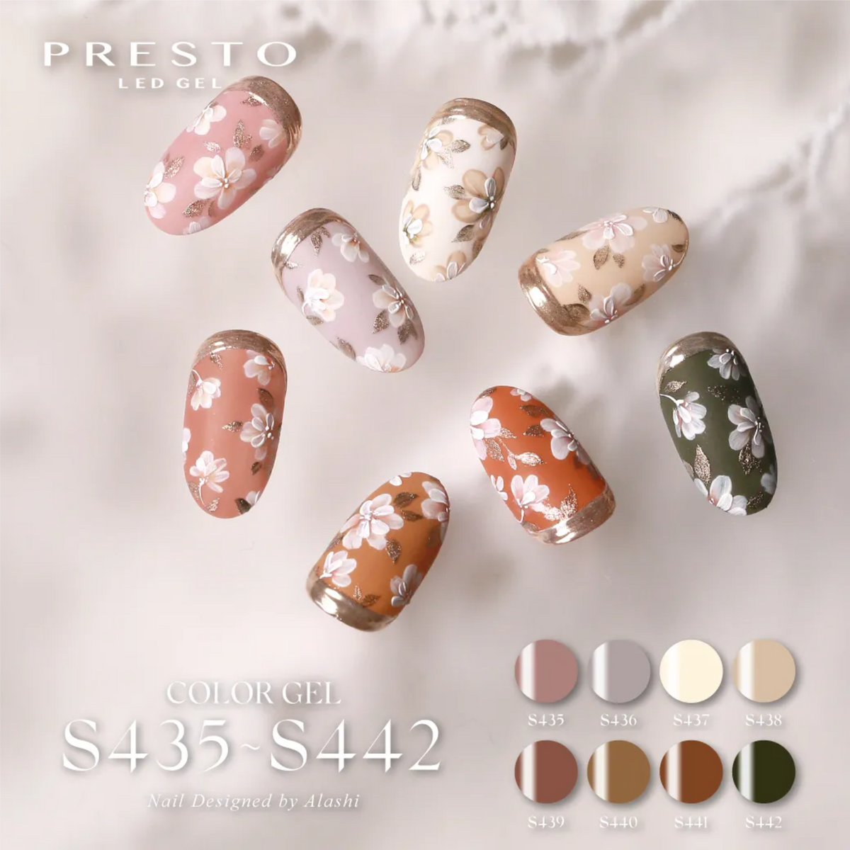 Presto Color Gel Polish S401-J074
