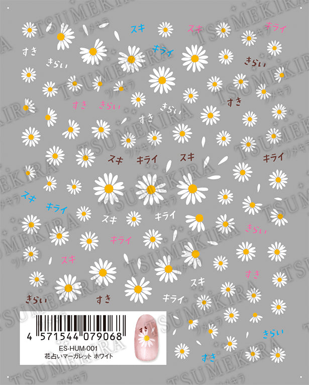 ES-HUM-001