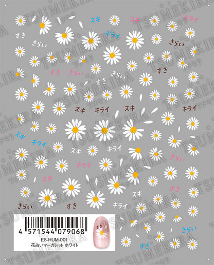 ES-HUM-001