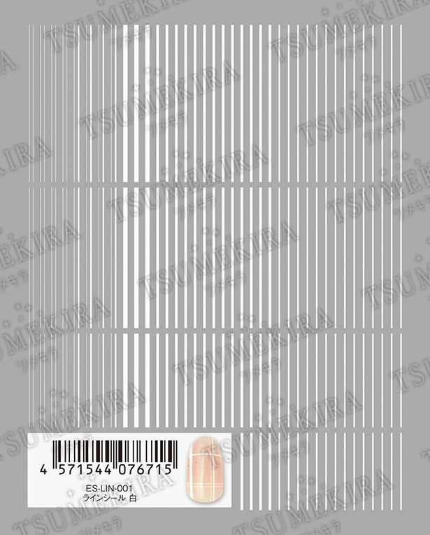 ES-LIN-001