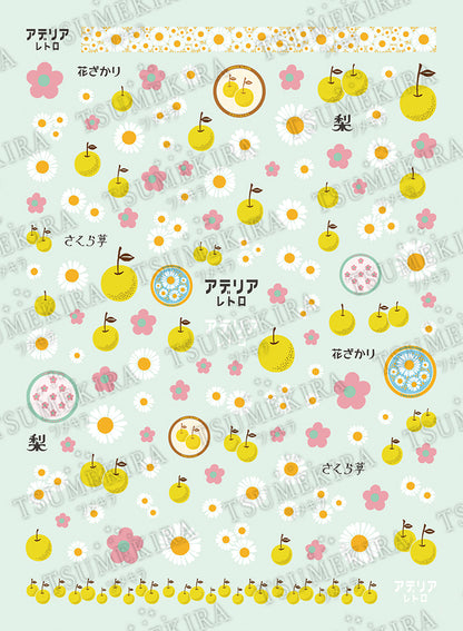 NN-ADE-002