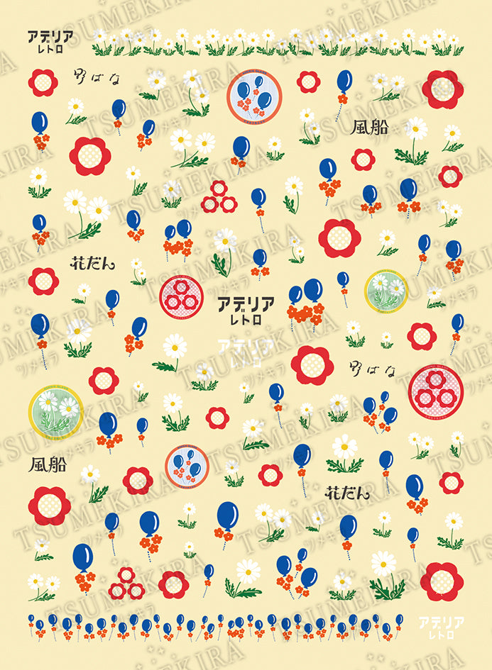 NN-ADE-003