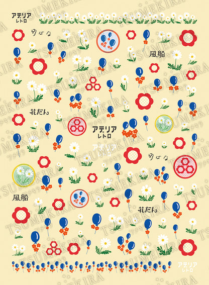 NN-ADE-003