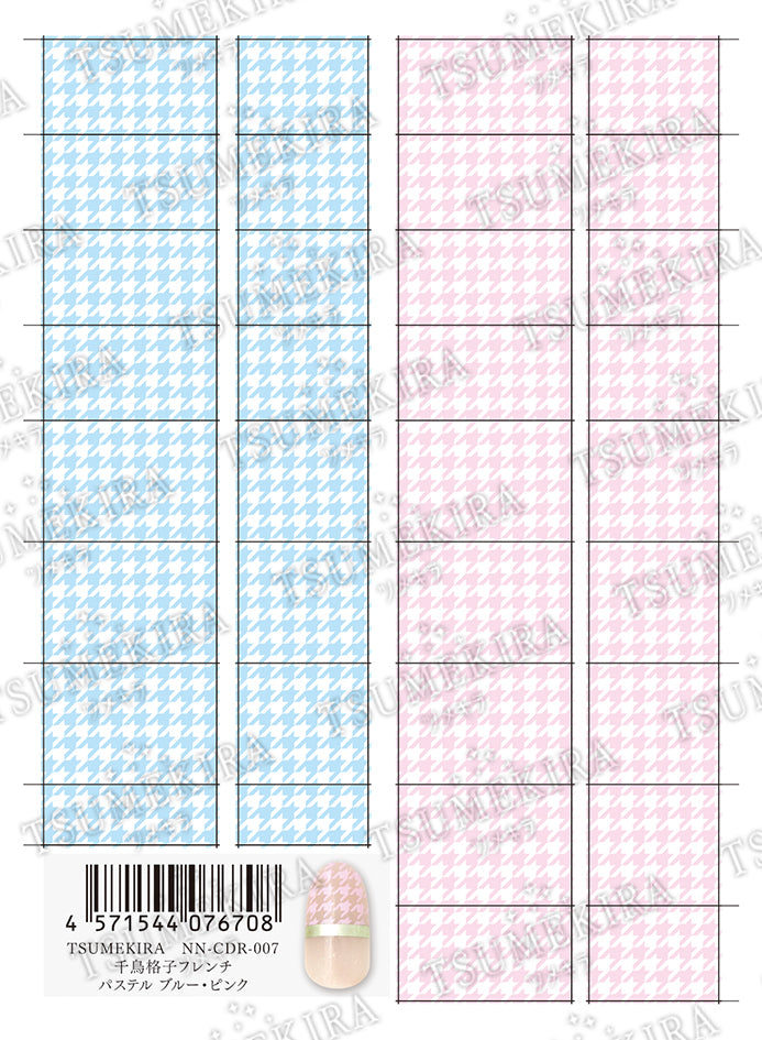 NN-CDR-007