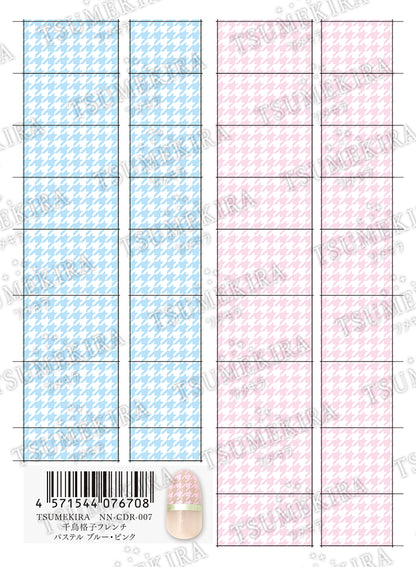 NN-CDR-007
