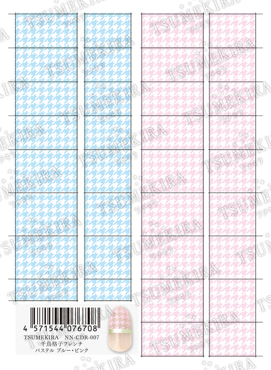 NN-CDR-007