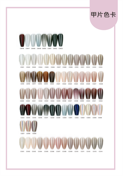 TipTec♥Color Tips 顏色甲片 - A系列