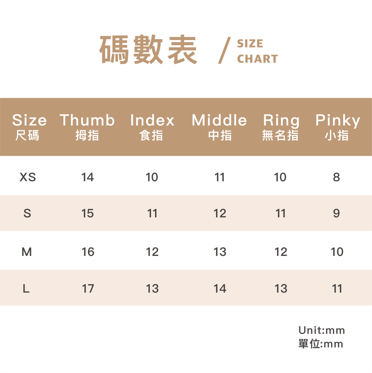 琥珀霧境 Amber Haze｜手工穿戴甲