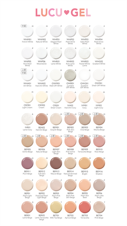 LUCU GEL COLOUR舊版