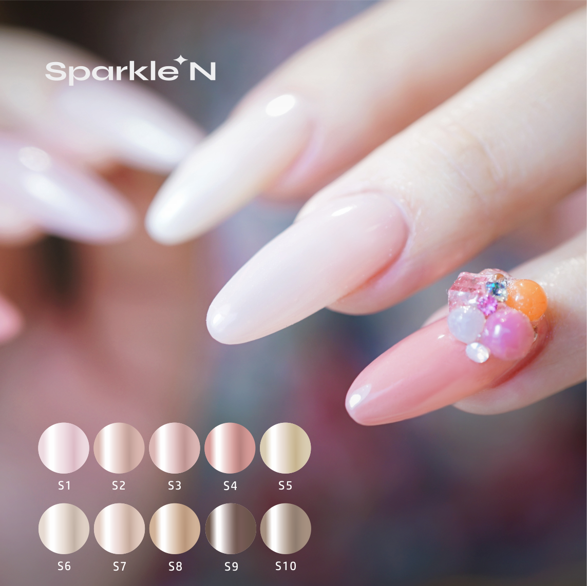 SKIN COLOR SERIES 肌美色系列 S1~S10