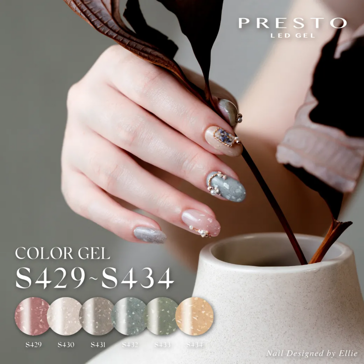 Presto Color Gel Polish S401-J074