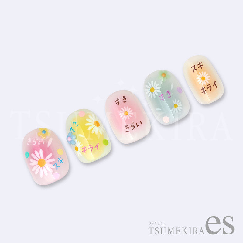 ES-HUM-001