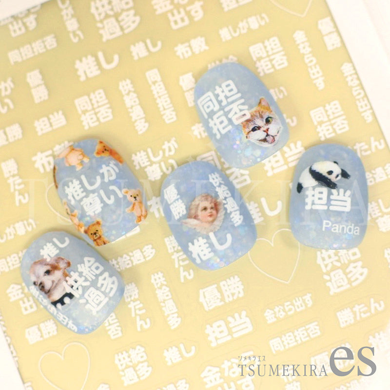 ES-OSK-001