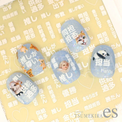 ES-OSK-001