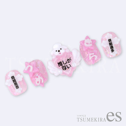ES-OSK-002