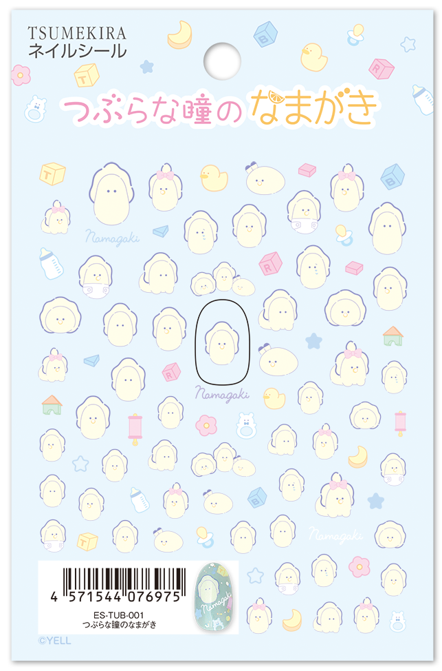 ES-TUB-001