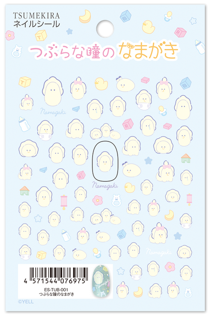 ES-TUB-001