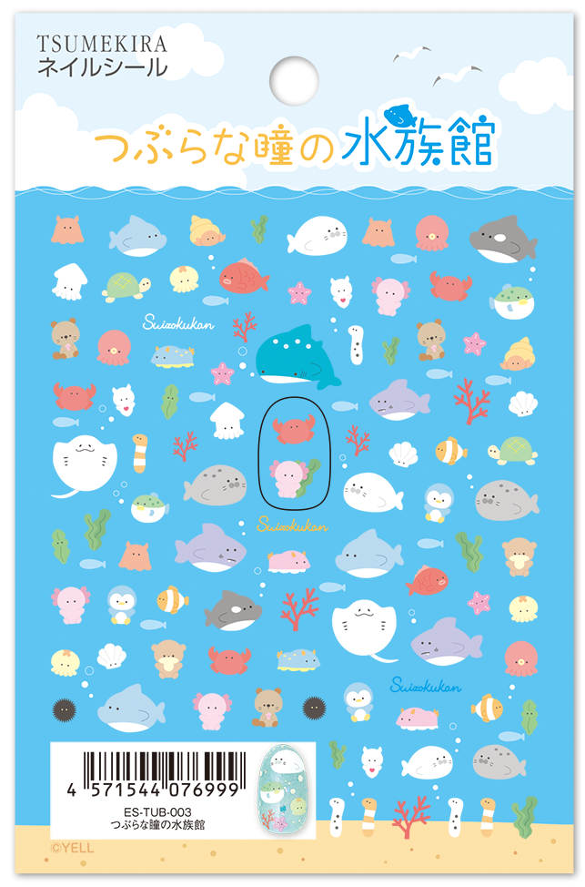 ES-TUB-003
