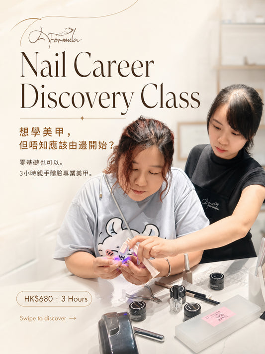 Nail Career Discovery Class