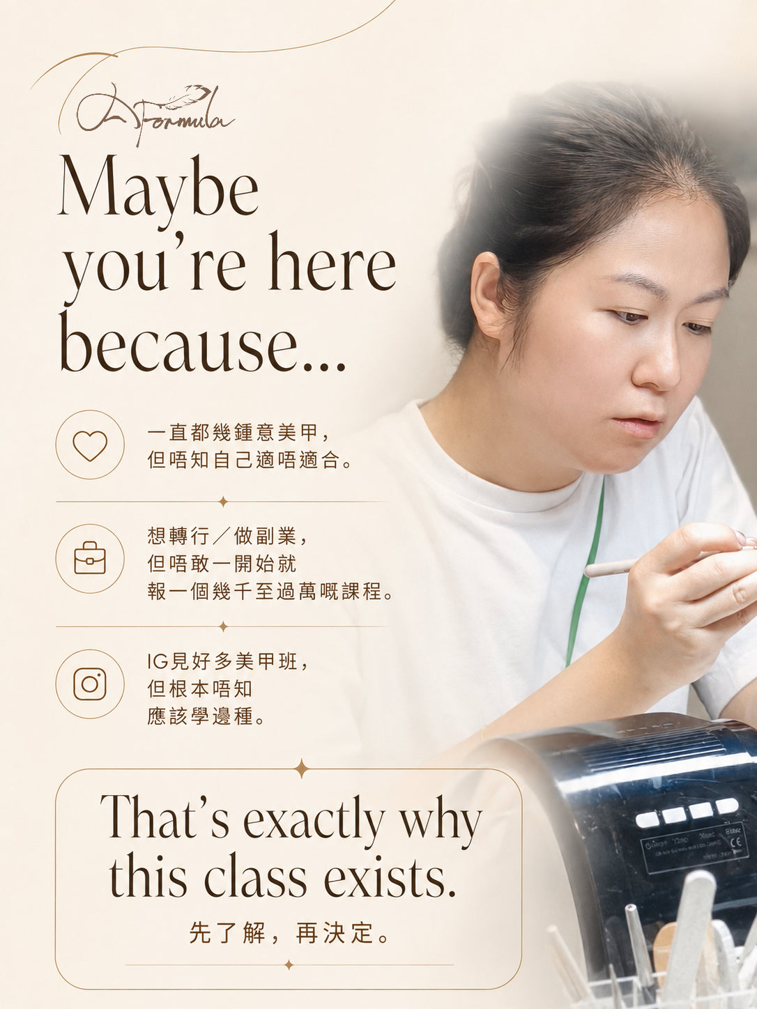 Nail Career Discovery Class