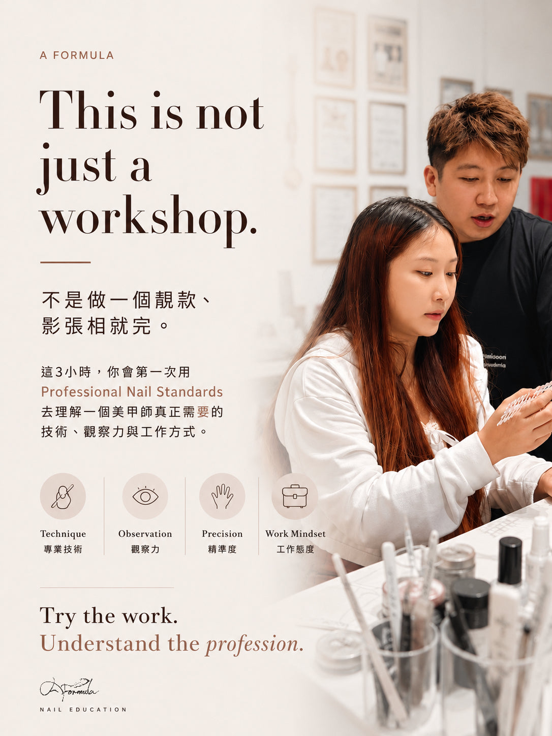 Nail Career Discovery Class