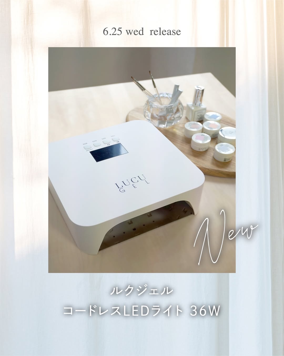 LUCUGEL LED無線燈機