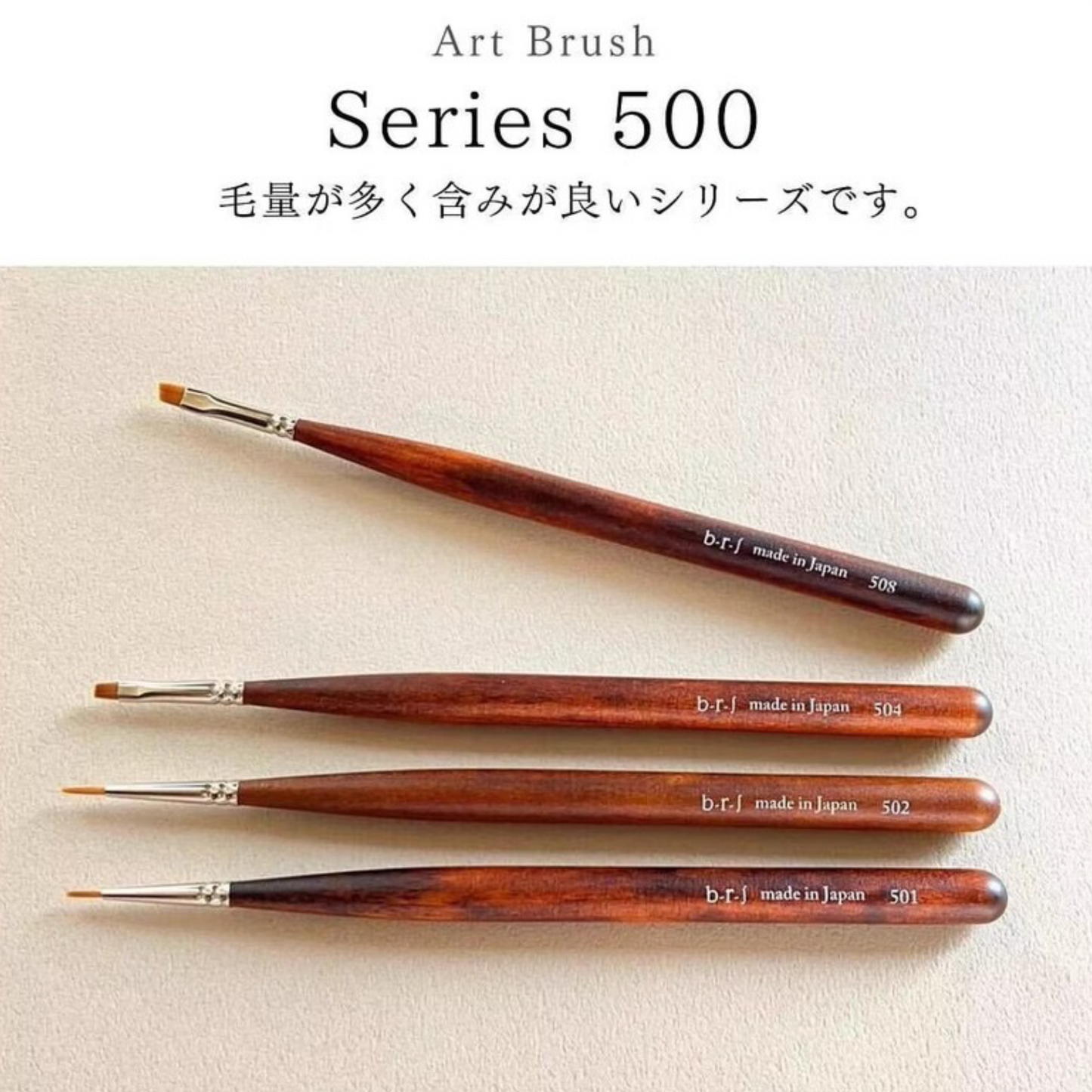 brs 504 Square