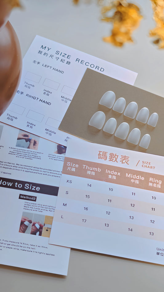 穿戴甲尺寸測量套裝｜Press-On Nail Sizing Kit