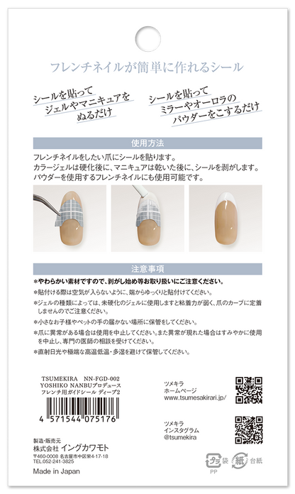 NN-FGD-002