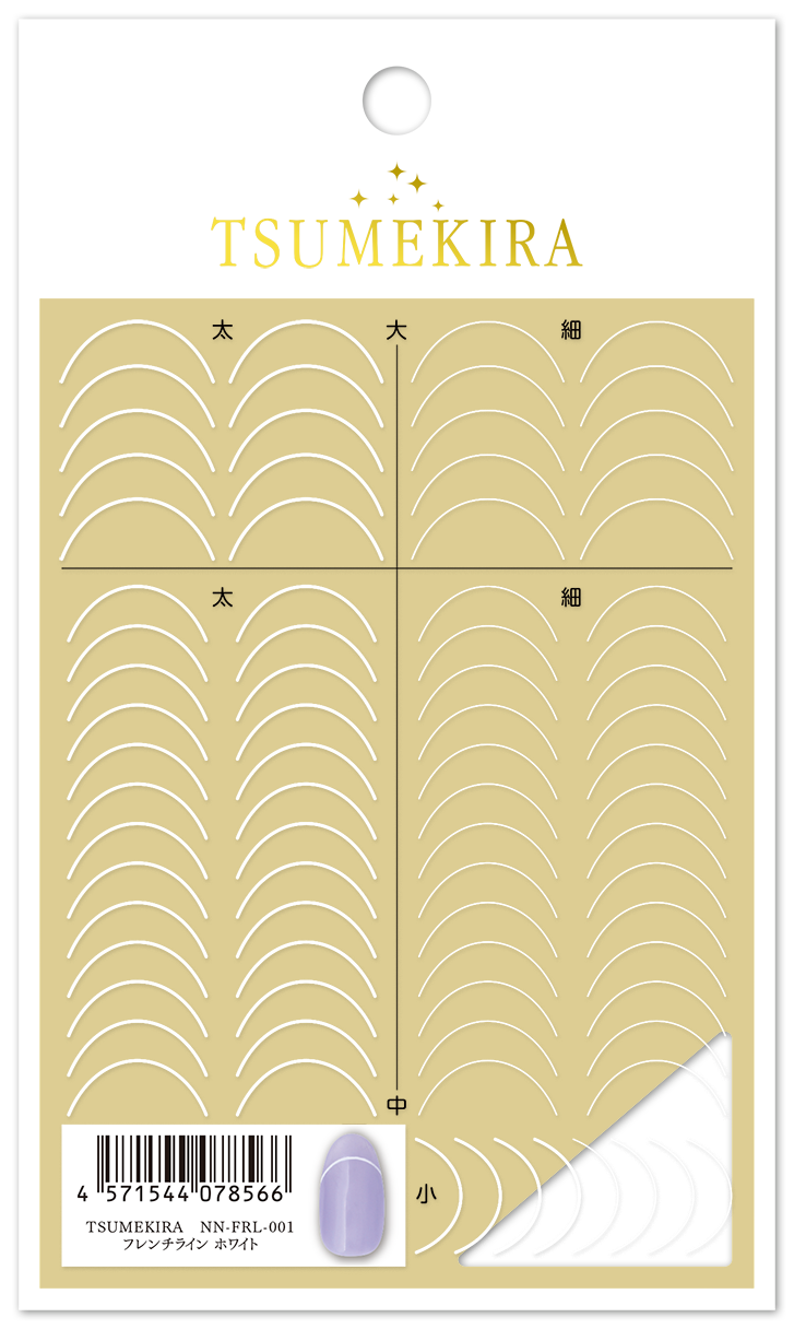NN-FRL-001