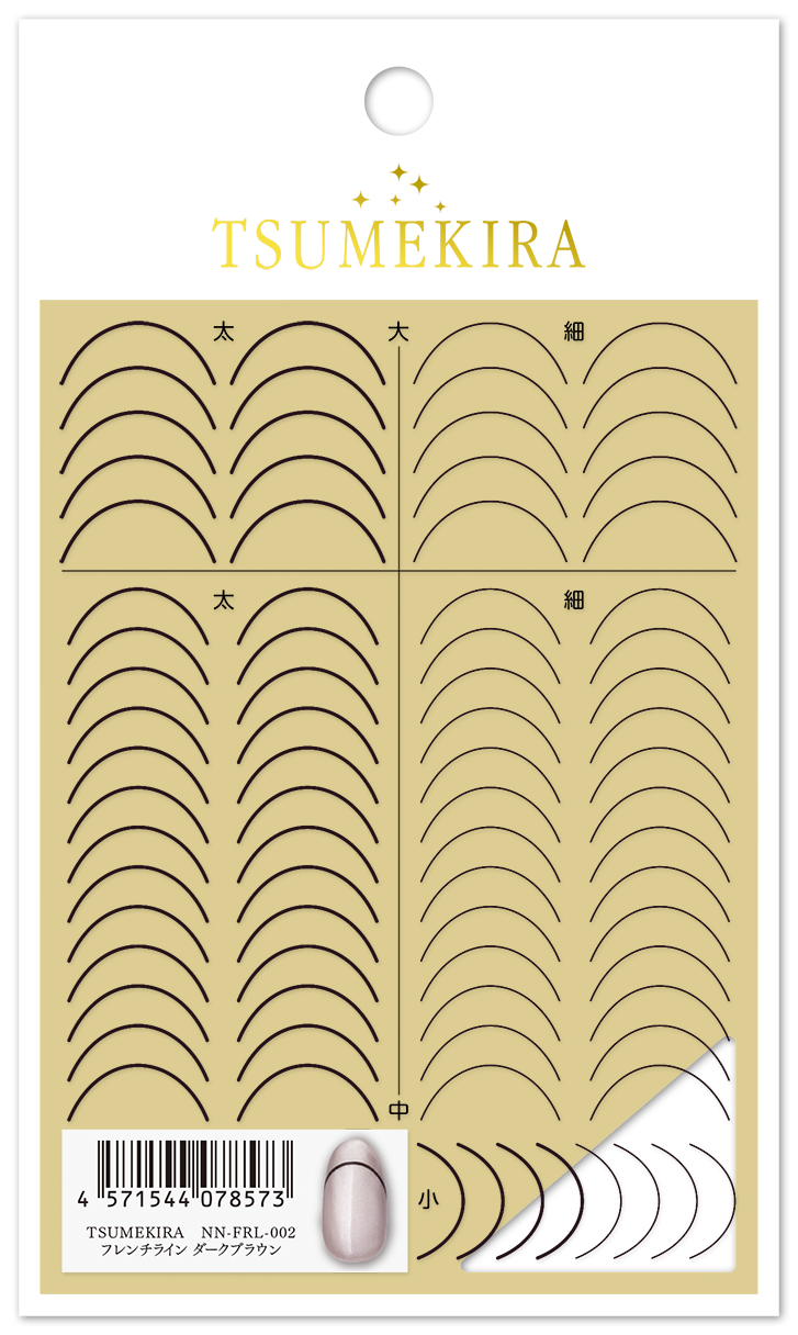 NN-FRL-002
