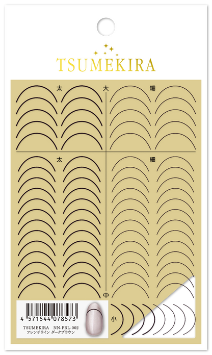 NN-FRL-002