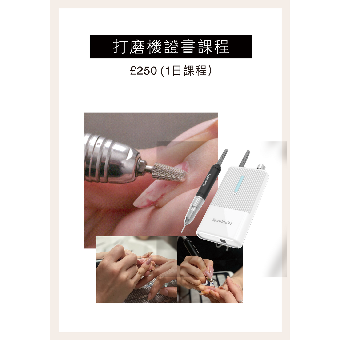 倫敦