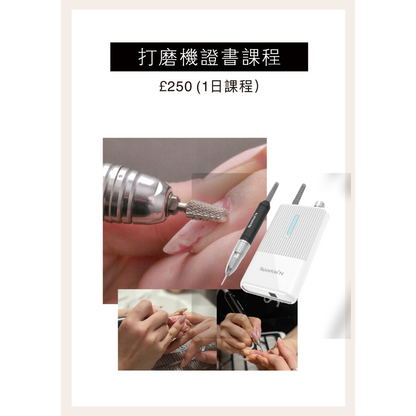 倫敦