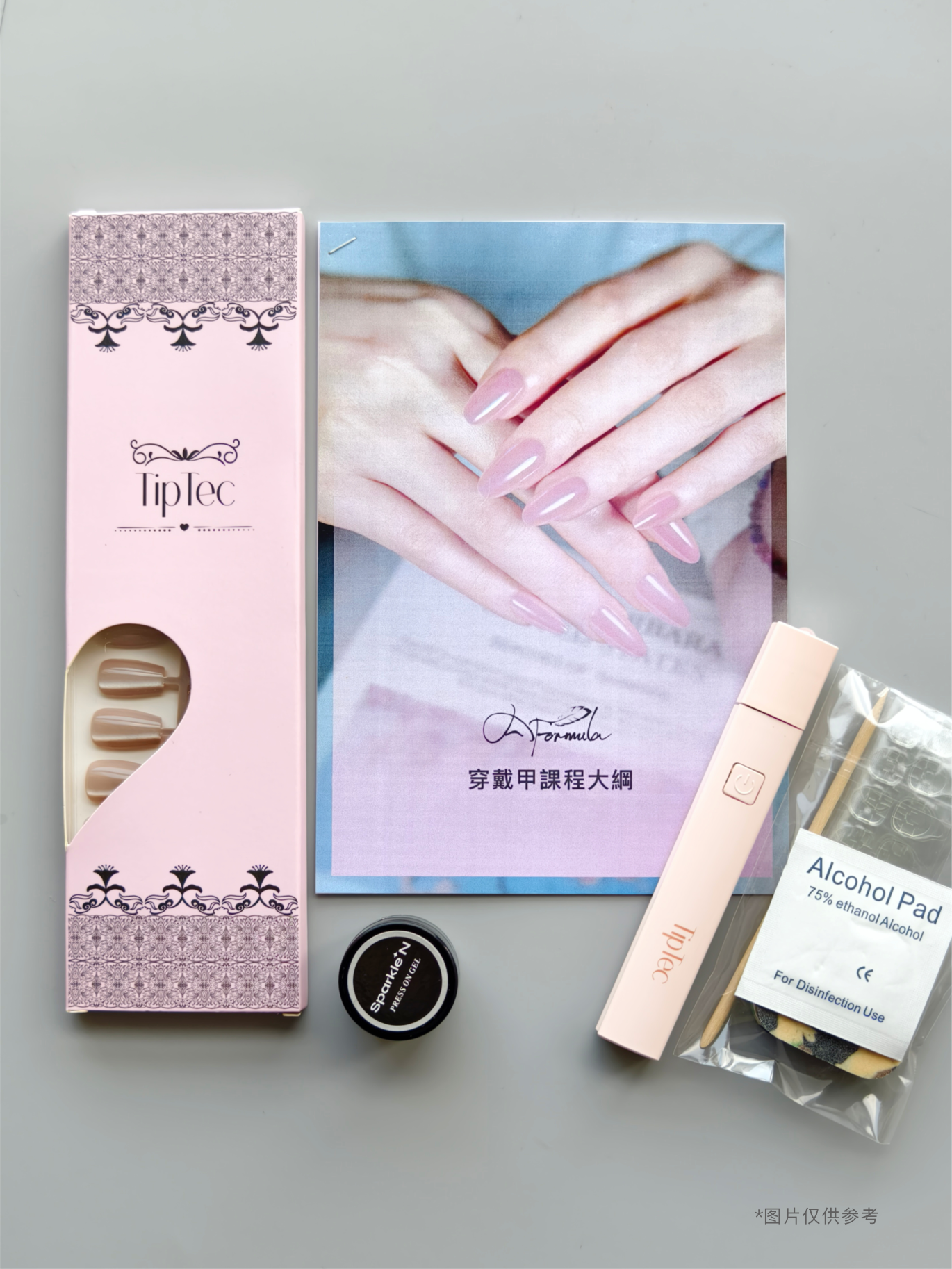 TipTec 手工穿戴甲課程 💟 Customized Press On Nail Course