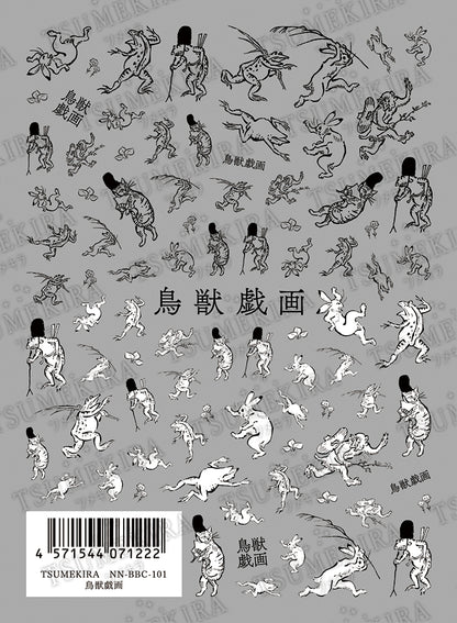 NN-BBC-101