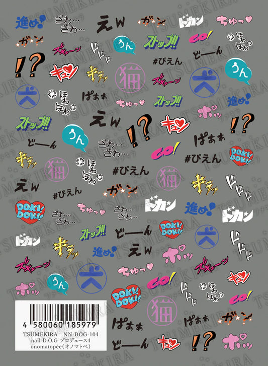 NN-DOG-104