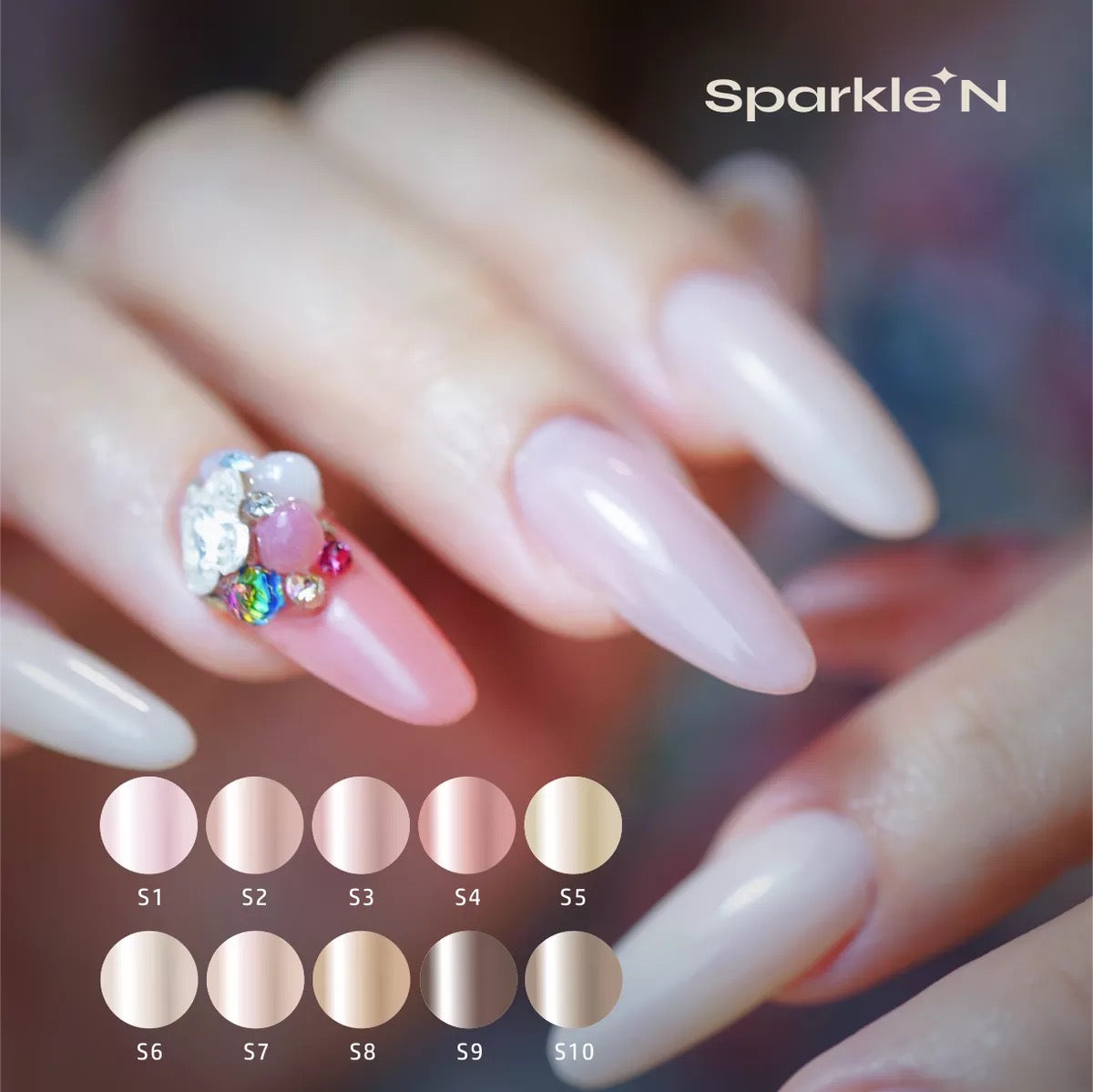 SKIN COLOR SERIES 肌美色系列 S1~S10